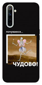 Чохол Happy skelet для Realme 6