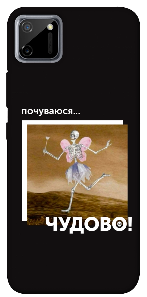 Чохол Happy skelet для Realme C11