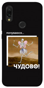 Чохол Happy skelet для Xiaomi Redmi Y3