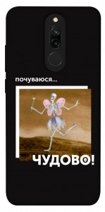 Чехол Happy skelet для Xiaomi Redmi 8