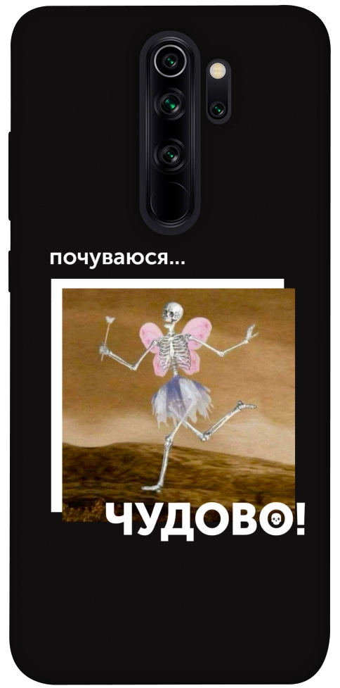 Чехол Happy skelet для Xiaomi Redmi Note 8 Pro