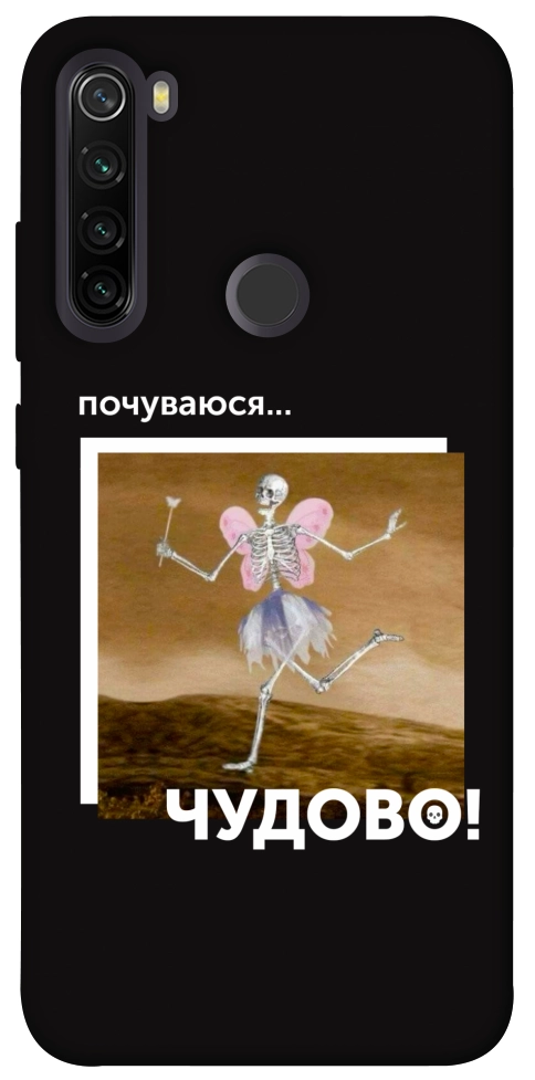 Чехол Happy skelet для Xiaomi Redmi Note 8T