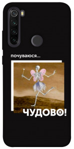 Чохол Happy skelet для Xiaomi Redmi Note 8T
