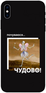 Чохол Happy skelet для iPhone XS