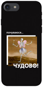 Чохол Happy skelet для iPhone 7 (4.7'')