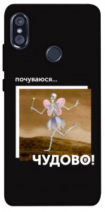 Чохол Happy skelet для Xiaomi Redmi Note 5 Pro