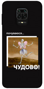 Чохол Happy skelet для Xiaomi Redmi Note 9 Pro Max