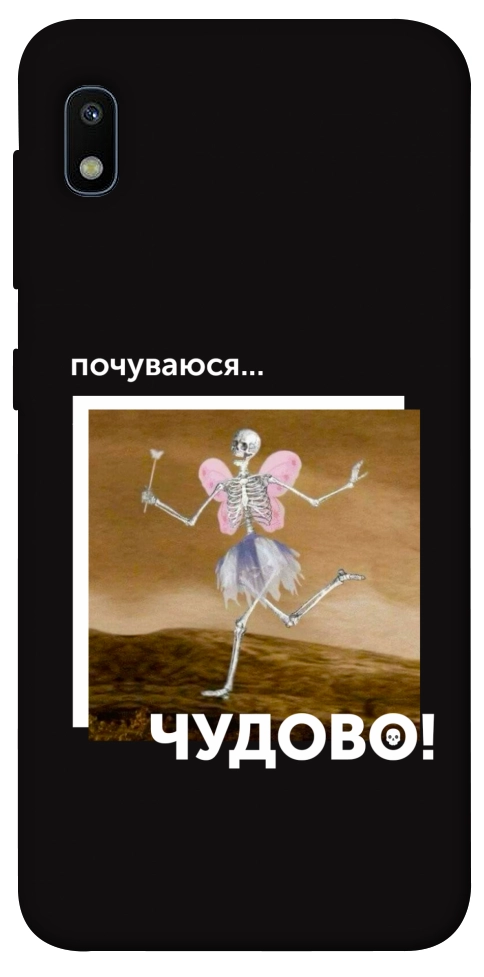 Чехол Happy skelet для Galaxy A10 (A105F)