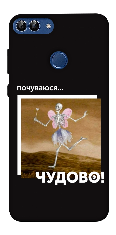 Чохол Happy skelet для Huawei P Smart