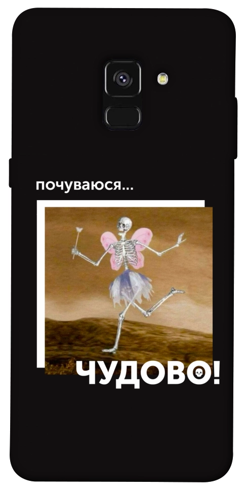 Чохол Happy skelet для Galaxy A8 (2018)