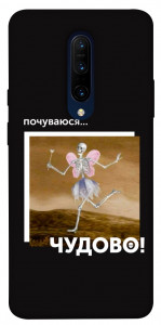 Чехол Happy skelet для OnePlus 7 Pro