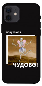 Чехол Happy skelet для iPhone 12