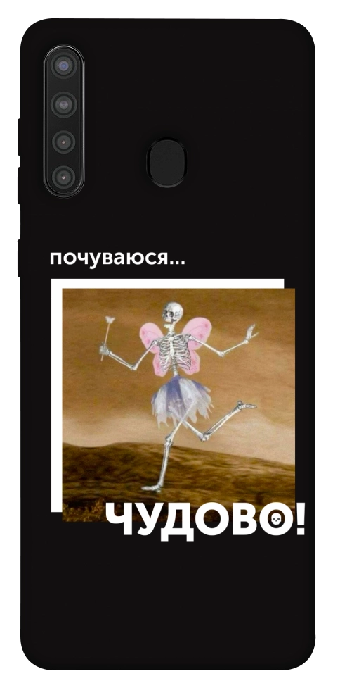 Чохол Happy skelet для Galaxy A21