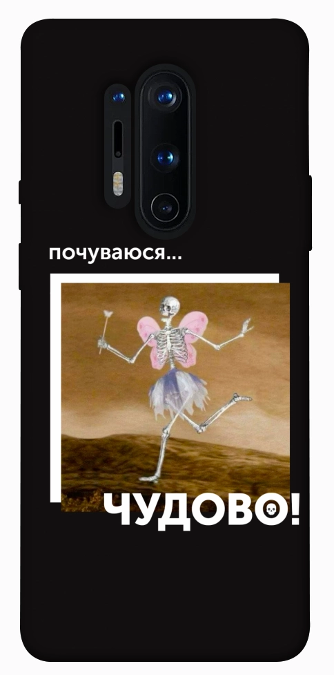 Чехол Happy skelet для OnePlus 8 Pro