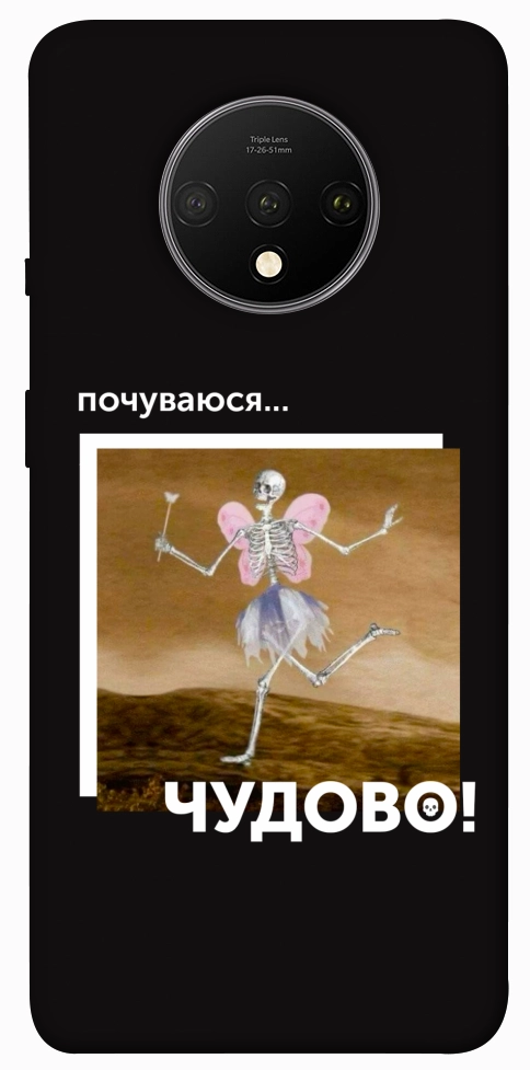 Чехол Happy skelet для OnePlus 7T