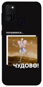 Чехол Happy skelet для Samsung Galaxy M21