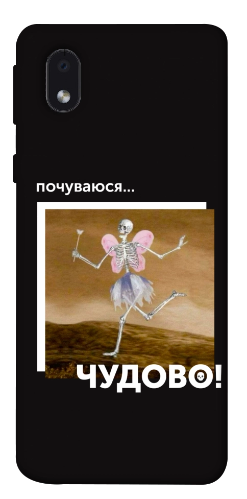 Чехол Happy skelet для Galaxy M01 Core