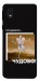 Чехол Happy skelet для Galaxy M01 Core