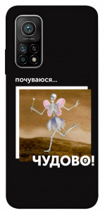 Чохол Happy skelet для Xiaomi Mi 10T Pro