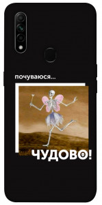 Чехол Happy skelet для Oppo A31