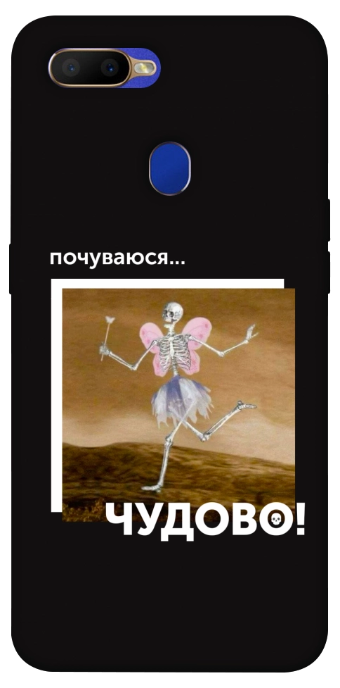 Чехол Happy skelet для Oppo A5s
