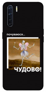 Чохол Happy skelet для Oppo A91