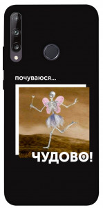 Чохол Happy skelet для Huawei Y7p