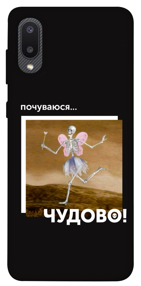 Чохол Happy skelet для Galaxy A02