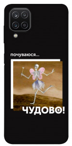 Чехол Happy skelet для Samsung Galaxy M12