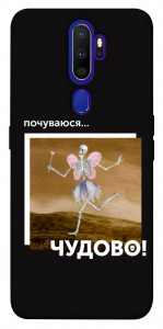 Чохол Happy skelet для Oppo A5 (2020)
