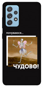 Чехол Happy skelet для Samsung Galaxy A52 4G