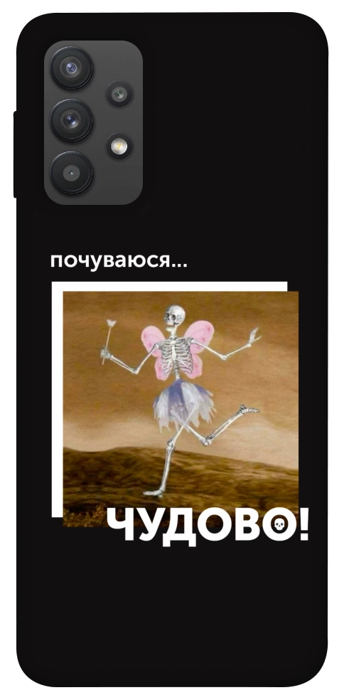 Чохол Happy skelet для Galaxy A32 4G