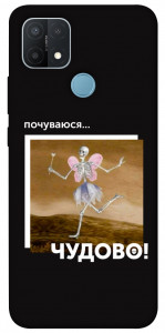 Чехол Happy skelet для Oppo A15