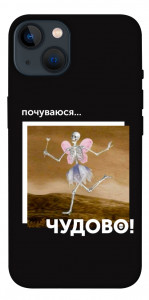Чохол Happy skelet для iPhone 13
