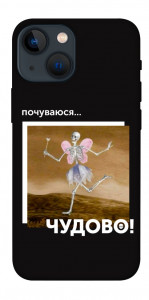 Чохол Happy skelet для iPhone 13 mini