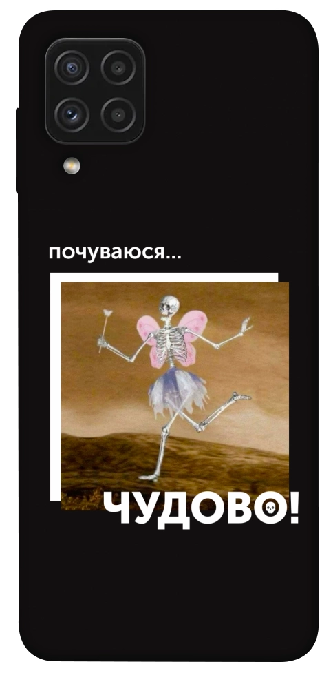 Чохол Happy skelet для Galaxy A22 4G