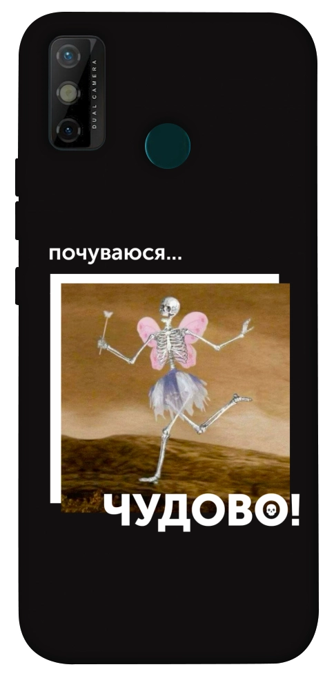Чохол Happy skelet для TECNO Spark 6 Go