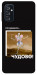 Чохол Happy skelet для Galaxy M52