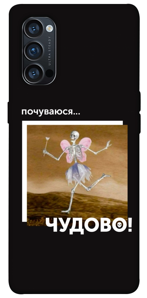 Чехол Happy skelet для Oppo Reno 4 Pro 5G