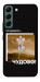 Чохол Happy skelet для Galaxy S22