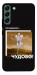 Чохол Happy skelet для Galaxy S22+