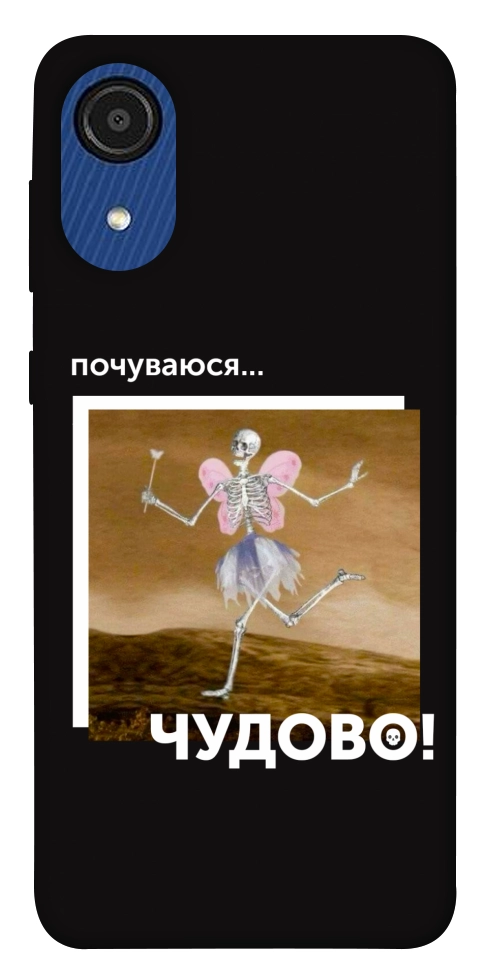 Чохол Happy skelet для Galaxy A03 Core