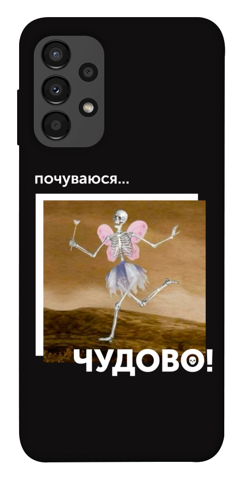 Чохол Happy skelet для Galaxy A13 4G