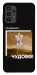 Чохол Happy skelet для Galaxy A13 4G