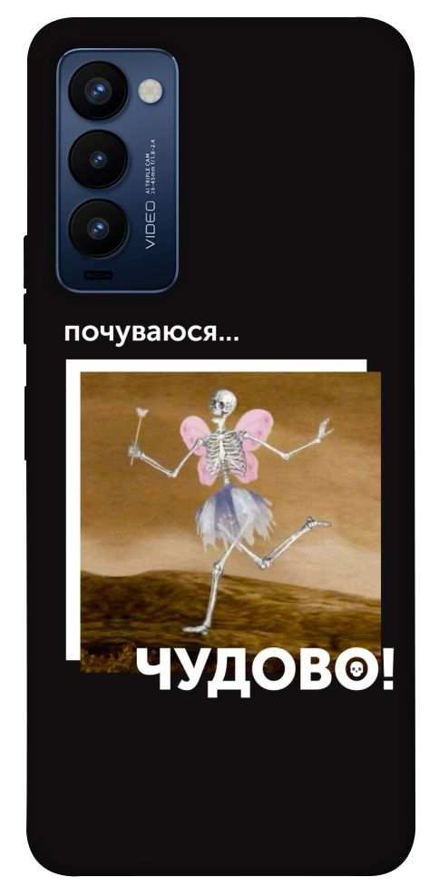 Чохол Happy skelet для TECNO Camon 18