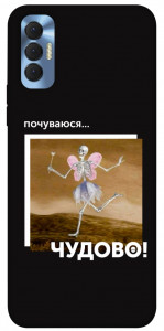 Чохол Happy skelet для TECNO Spark 8P