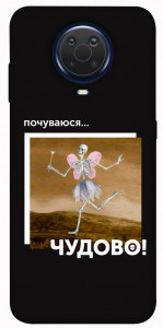 Чехол Happy skelet для Nokia G10