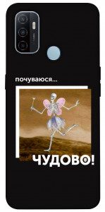 Чехол Happy skelet для Oppo A33 (2020)