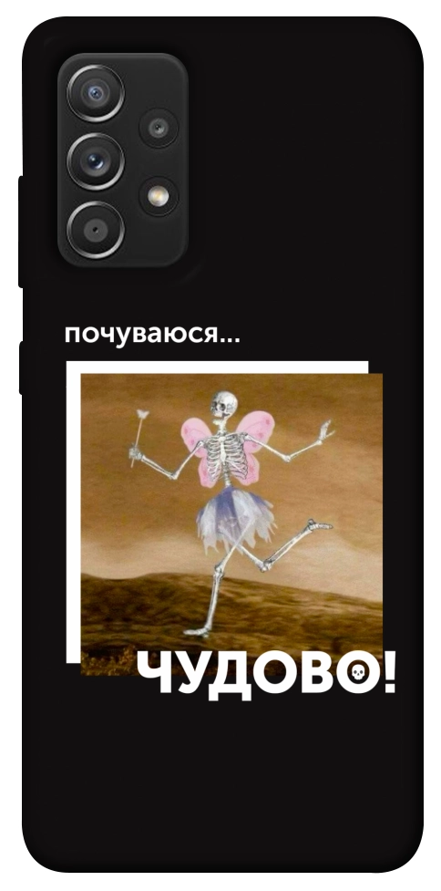 Чохол Happy skelet для Galaxy A52s