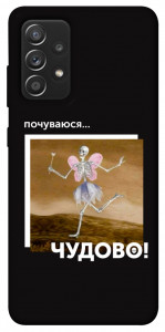 Чохол Happy skelet для Galaxy A52s